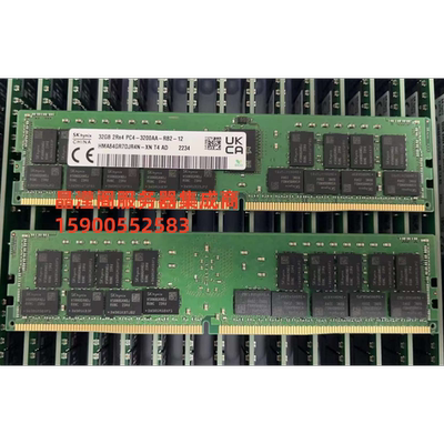 浪潮 NF5280M6 NF5270M6 NF5688M6 32G DDR4 3200 ECC REG 内存条