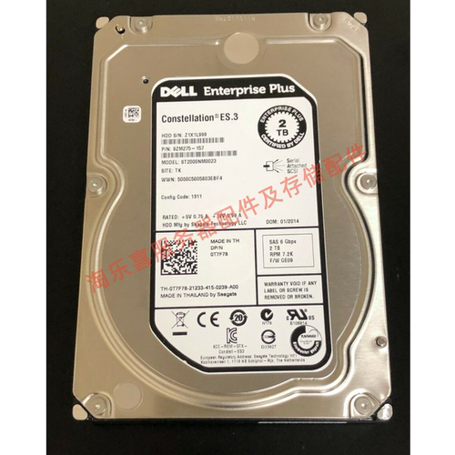 DELL Compellent ST2000NM0023 0T7F78 2T 7.2K 3.5 SAS 康贝硬盘