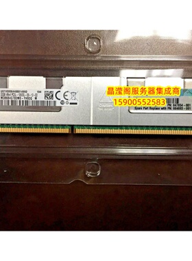 HP 647903-B21 647654-081 32G DDR3 1333 ECC REG 服务器内存条