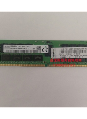 联想 X3650 M5 X3550 M5 X3850 X6 32G DDR4 2400 ECC REG 内存条