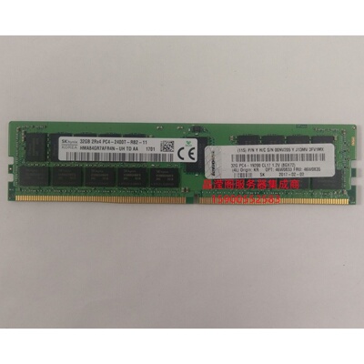 联想 X3650 M5 X3550 M5 X3850 X6 32G DDR4 2400 ECC REG 内存条