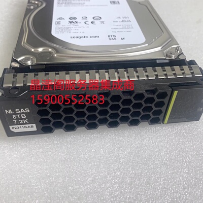 原装 02311KAB 8T 7.2K 3.5 SAS 12G RH2288H RH1288H V3 V5 硬盘