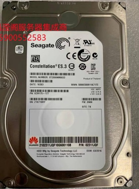 华为 02311JQF ST2000NM0033 2T 7.2K 3.5 SATA V2 V3 服务器硬盘