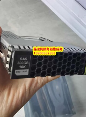 华为 02312RBX 02311HAS 300G 10K SAS 12Gb 2.5-3.5 服务器硬盘