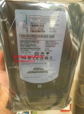 IBM 5417 59Y5336 59Y5460 600G 15K 3.5 FC DS5020 DS4700 硬盘