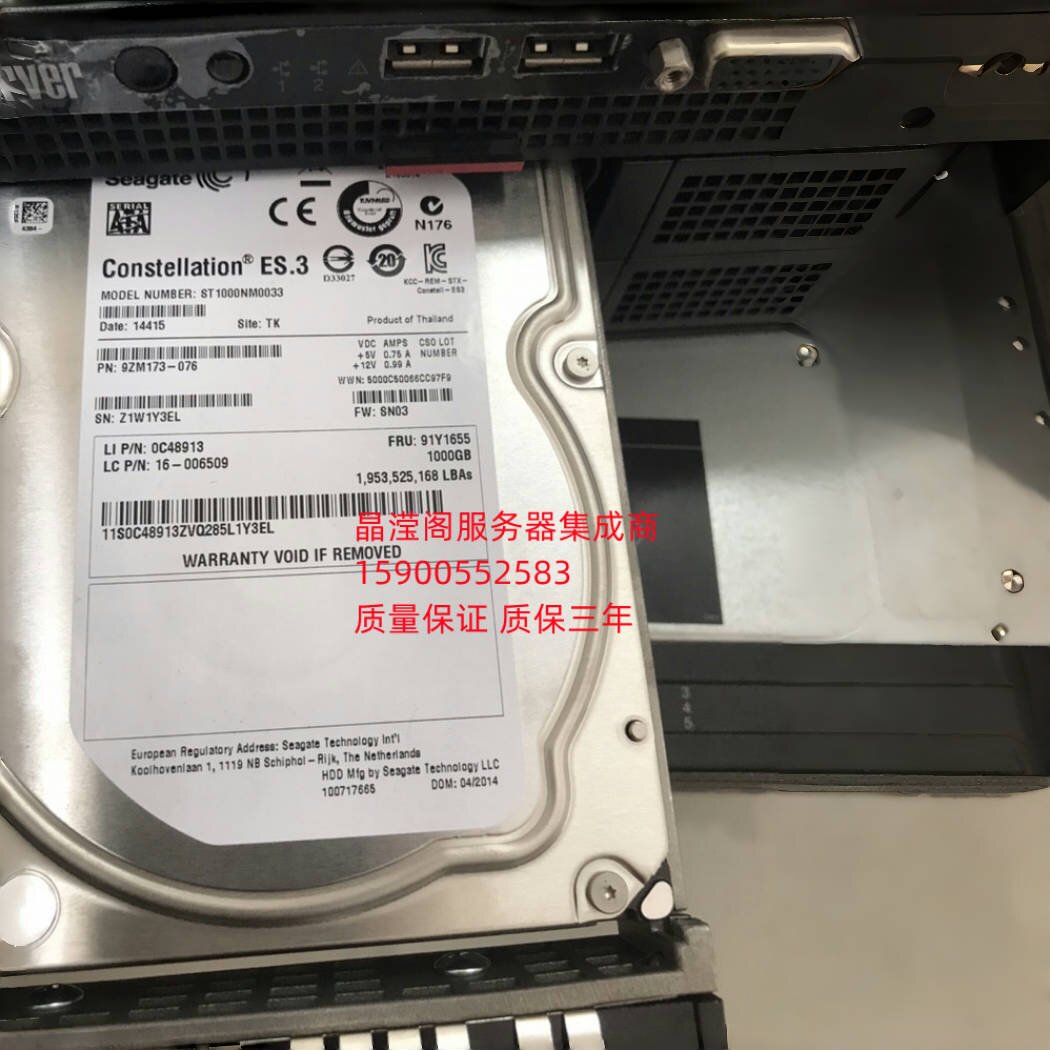 原装 联想 RD450 RD530 RD540 RD550 服务器硬盘1T 7.2K 3.5 SATA