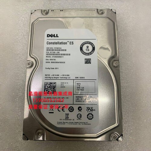 原装 DELL ST2000NM0011 0835R9 2T 7.2K 3.5 SATA 6G 服务器硬盘