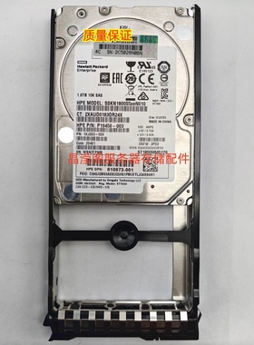 HP 3PAR P03807-001 P19458-003 810873-001 1.8T 10K SAS 硬盘
