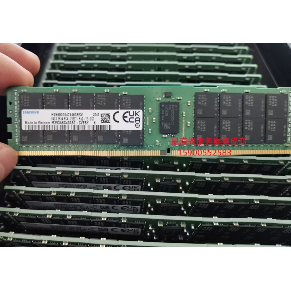 联想 SR550 SR650 SR850 SR860服务器内存64G DDR4 2933 ECC REG