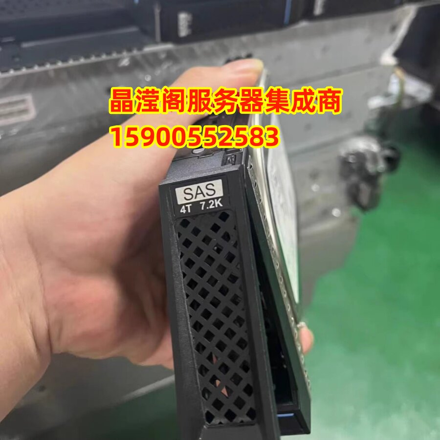 浪潮 AS2150 AS5600 AS5500 AS5300 AS2200 G2 4T SAS 存储硬盘 - 实物图
