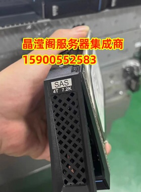 浪潮 AS2150 AS5600 AS5500 AS5300 AS2200 G2 4T SAS 存储硬盘
