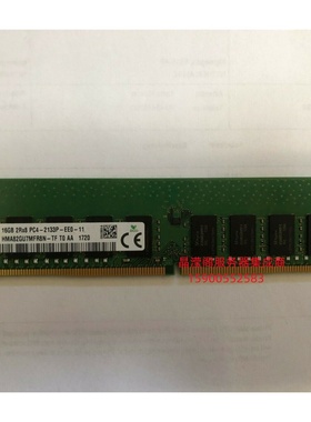 联想 SR258 TS90X ST58 SR158服务器内存16G DDR4 2133 ECC UDIMM