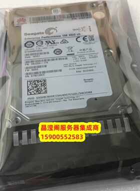华为 2288H V6 2288 V5 2298 V5 600G 15K 2.5寸 SAS 12Gb 硬盘