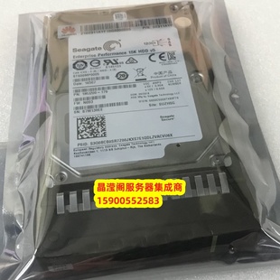 SAS 硬盘 2288 600G 15K 2298 12Gb 华为 2.5寸 2288H