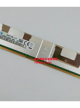 IBM X3850 X5 X3850X6 X3950 X5服务器内存32G DDR3 1866 ECC REG