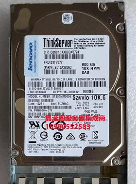 联想 4XB0G45724 03T7877 03X3789 900G 10K 2.5 SAS 服务器硬盘