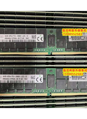 HPE DL380 G10 DL388 G10 DL580 Gen10 64G 2666 ECC REG 内存条
