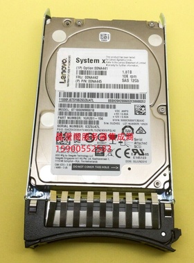 联想 00NA441 00NA442 1.8T 10K 2.5 SAS X3550 X3650 M3 M4 硬盘