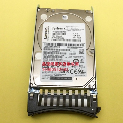联想 00NA441 00NA442 1.8T 10K 2.5 SAS X3550 X3650 M3 M4 硬盘