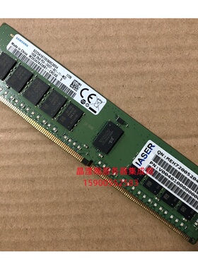 浪潮 NF8480M5 NF5266M5 NF5466M5 服务器内存 16G 2400 ECC REG