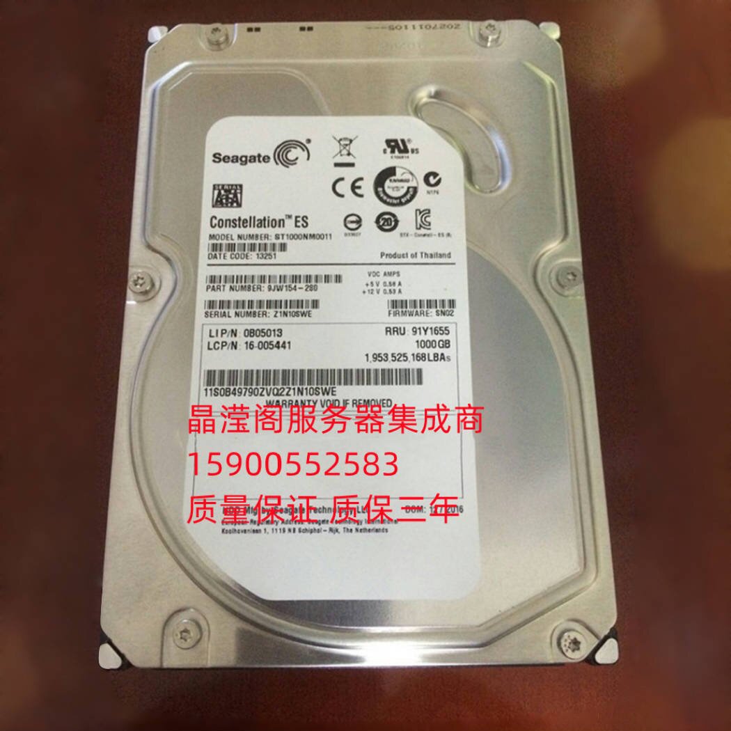 原装 联想 TS230 TS240 TS240 TS250服务器硬盘1T 7.2K 3.5 SATA
