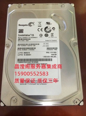 原装 联想 TS230 TS240 TS240 TS250服务器硬盘1T 7.2K 3.5 SATA