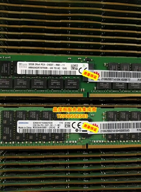 华为 32G 2RX4 PC4-2400T DDR4 ECC REG PN:06200214 服务器内存