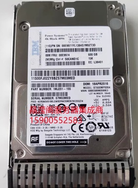 IBM 00E9971 00E9974 00LY179 600G 15K 2.5寸 SAS 12Gb 4K 硬盘