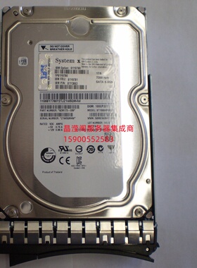 IBM 81Y9790 81Y9791 81Y3863 1T 7.2K 3.5 SATA M4 M5服务器硬盘