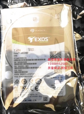 联想X3650 M5 X3550 M5 X3500 M5服务器硬盘2.4T 10K 2.5 SAS 12G