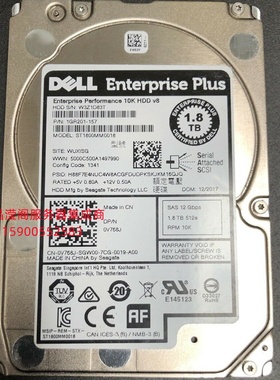 DELL SC100 SC120 SC200 SC220 1.8T 10K 2.5寸 SAS 康贝储存硬盘