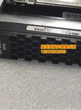 华为 02359660 02351CEQ 02351CER 600G 15K 3.5寸 SAS 存储硬盘