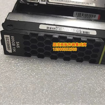 华为 02359660 02351CEQ 02351CER 600G 15K 3.5寸 SAS 存储硬盘