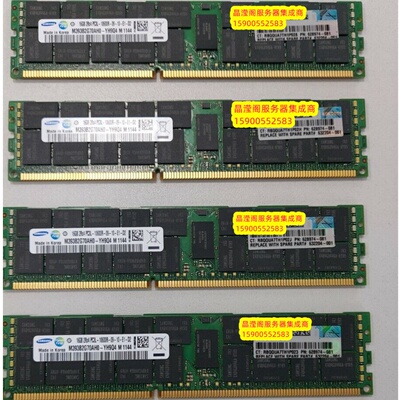 HP DL160 G8 DL360 G8 DL380 G8 16G DDR3 1333 ECC REG 内存条