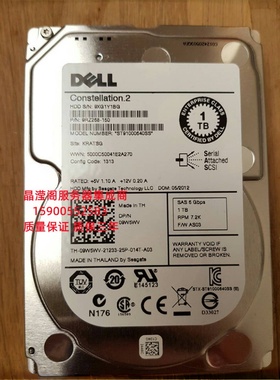 DELL R420 R520 R620 R820 R910 R920 服务器硬盘1T SAS 7.2K 2.5