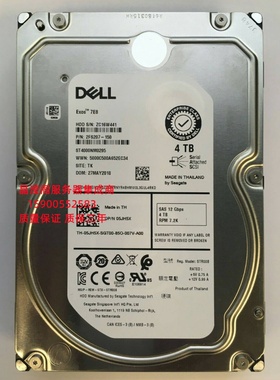 DELL R450 R550 R650 R750 R750xa 4T 7.2K 3.5寸 SAS 12GB 硬盘