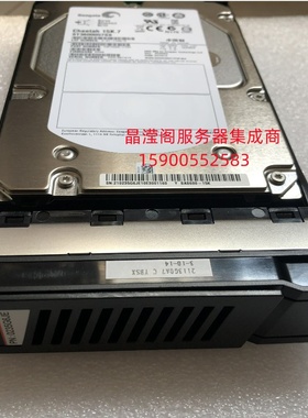 华为 0235G6JE 600G 15K 3.5 SAS S2600T S5600T S5500T 存储硬盘