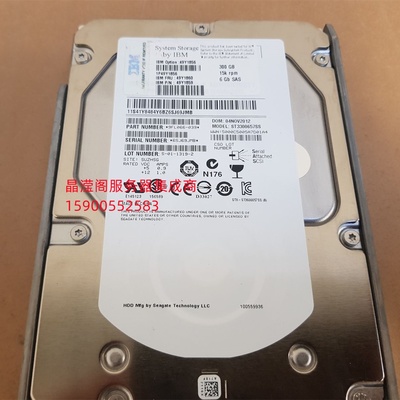 原装 IBM 49Y1860 49Y1859 49Y1856 300G 15K 3.5 SAS DS3512硬盘