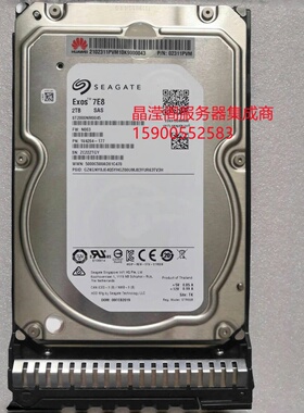 华为 02311PVM 2T 7.2K 3.5 SAS 12Gb 128M V3 V4 V5 服务器硬盘