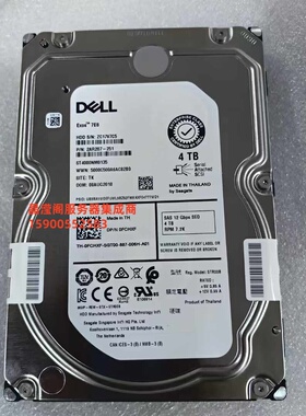 DELL ST4000NM0135 0FCHXF 4T 7.2K 3.5 SAS 12Gb 加密SED 硬盘