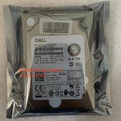 DELL AL15SEB24EQY 0F9NWJ 2.4T 10K 2.5寸 SAS 12Gb 服务器硬盘
