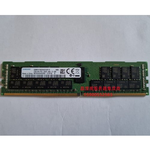 DELL T5810 T5820 T7810 T7820 服务器内存32G DDR4 2666 ECC REG