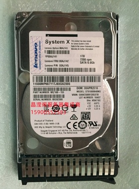 联想 00AJ142 00AJ141 1T 7.2K 2.5 SATA 6GB M5 X6 服务器硬盘