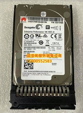 华为RH1288H V5 RH2488H V5 RH8100V5服务器硬盘1.8T 10K 2.5 SAS