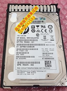 HP 765464-B21 765872-001 1T 7.2K SAS 2.5寸 12Gb G9 G10 硬盘
