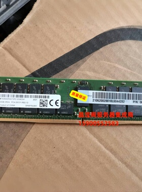 华为 RH5885 V3 RH5288 V3 RH5585 V3 32G DDR4 2933 ECC REG内存
