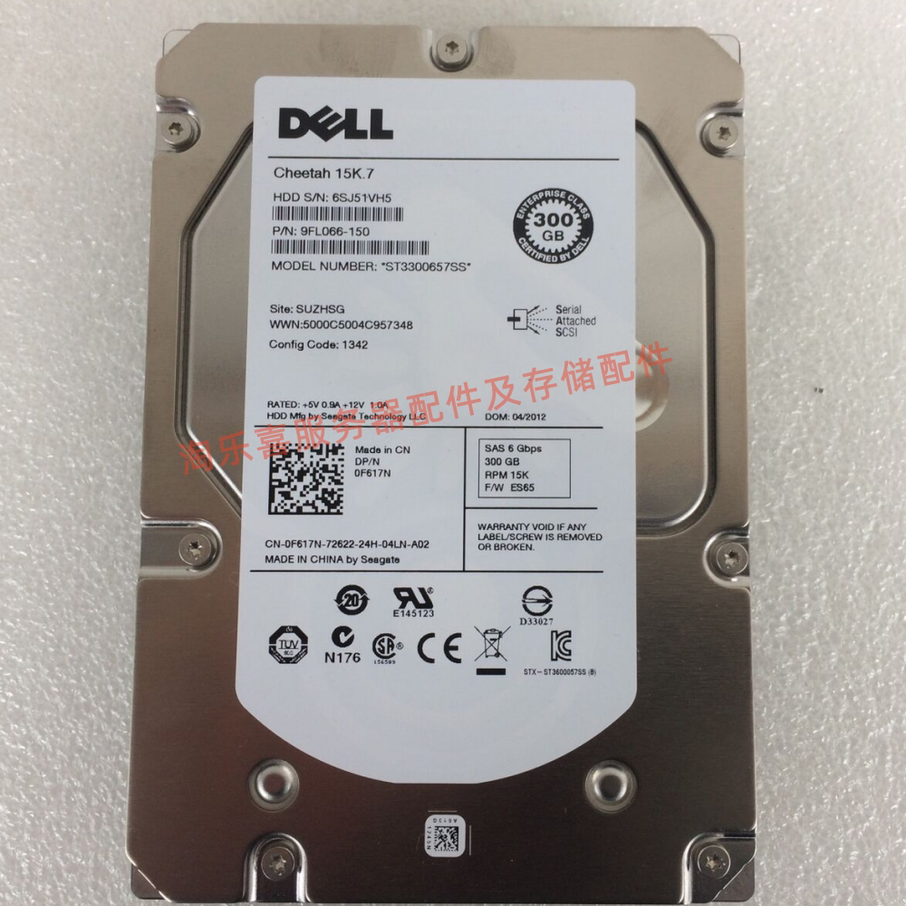 原装 DELL MD3200 机械硬盘