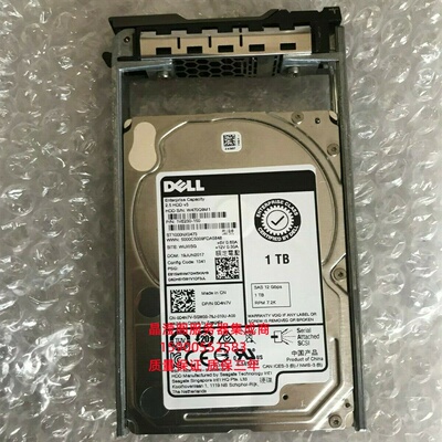 原装 DELL R630 R640 R730 R740 1T 7.2K 2.5 SAS 12Gb服务器硬盘