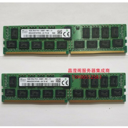 DELL T5810 T5820 T7810 T7820服务器内存16G DDR4 2400 ECC REG