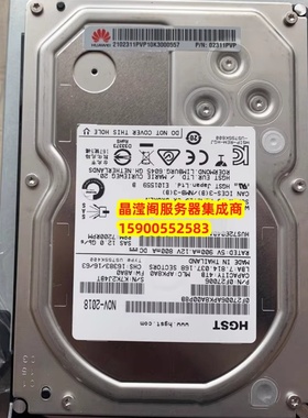 华为 02311PVP N4000NS127W3 4T 7.2K 3.5 SAS 12G V3 V4 V5 硬盘